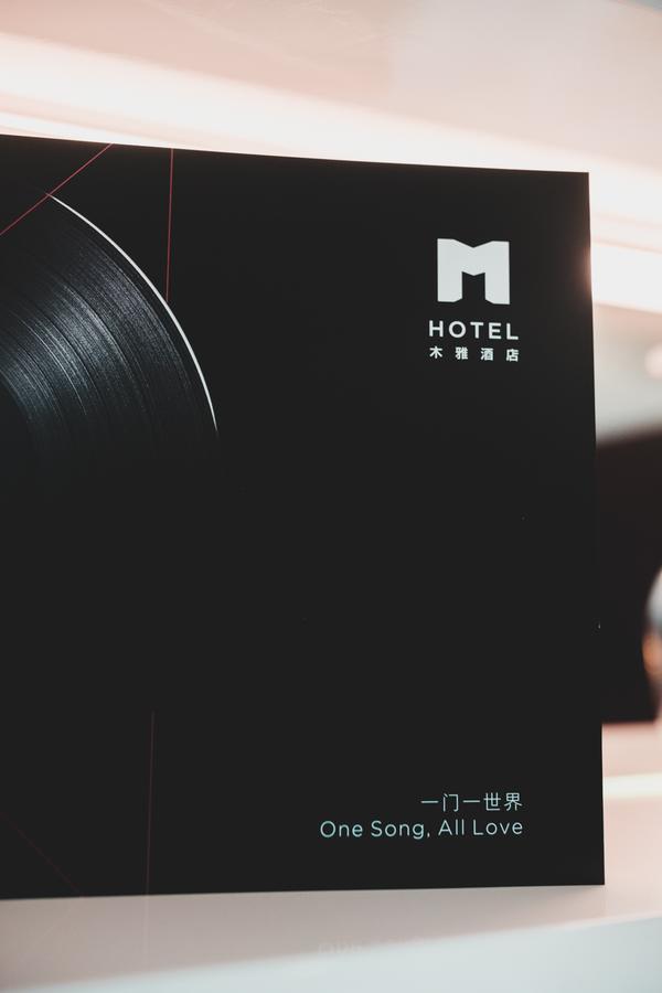 深圳m Hotel木雅酒店 Exteriör bild