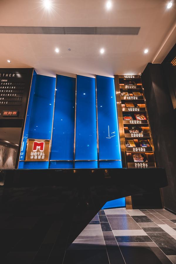 深圳m Hotel木雅酒店 Exteriör bild